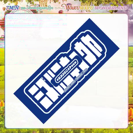CATEGORY 水原 匡也 | WAIWAI SHOP OFFICIAL ONLINE STORE