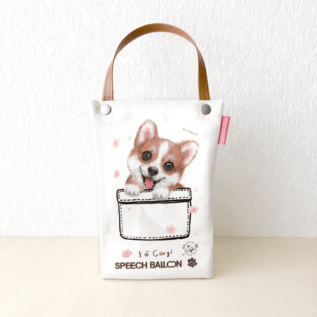 コーギー子犬「I ♡ PET」ペットボトルホルダー（ペットボトルバック）品番：「こっち」お散歩バッグ【保冷バッグ】