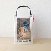 ネコ「I ♡ PET」ペットボトルホルダー（ペットボトルバック）（パンナ&ブラウニー Panna  Brownie  "本棚"）絵本『さすらいのルーロット』コラボ【保冷・保温エコバッグ】