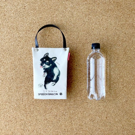 柴犬・黒柴犬「I ♡ PET」ペットボトルホルダー（ペットボトルバック）品番：KMシバ「あそぼ」お散歩バッグ【保冷・保温エコバッグ】