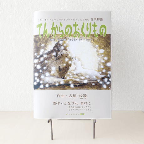 ハンドメイド★ピアノレッスングッズ マイイニシャルレッスンバッグ 鍵盤/ト音記号 ※お好きな
