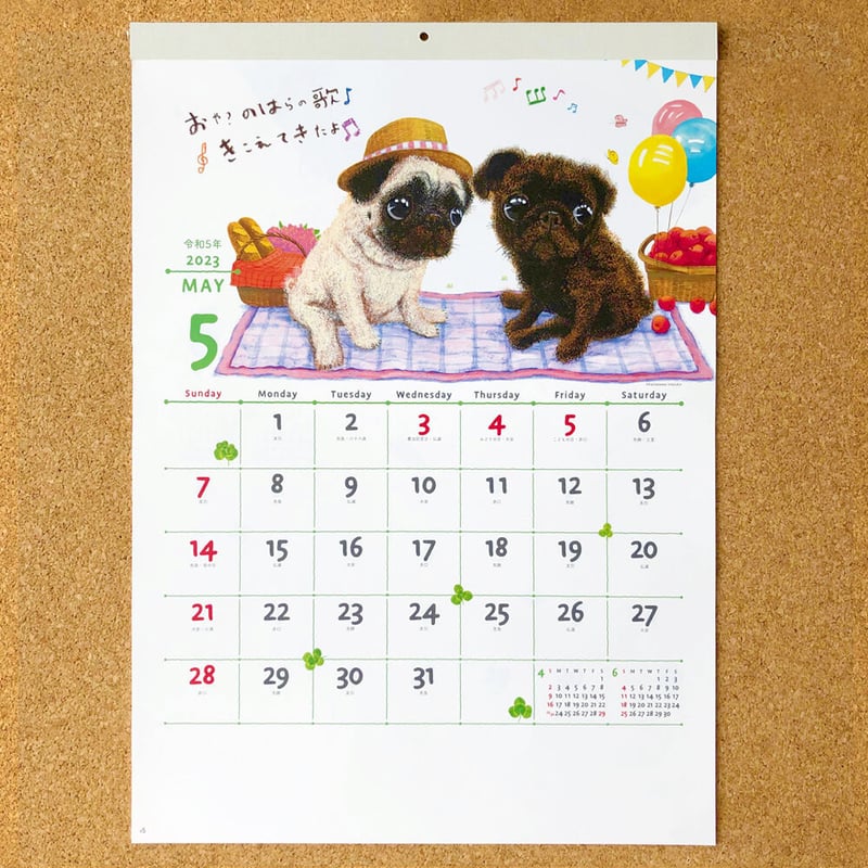 愛犬ちくわ壁掛けカレンダー【オリジナル】 壁掛け カレンダー2023『わんことば』犬たちのイラストとメッセージが