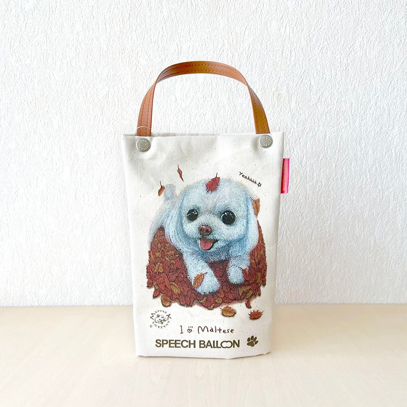 マルチーズ】ペットボトルホルダー（ペットボトルバック）お散歩バッグ