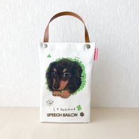 【ミニチュアダックス（ブラックタン）】「I ♡ PET」ペットボトルホルダー「クローバー」お散歩バッグ【保冷バッグ】