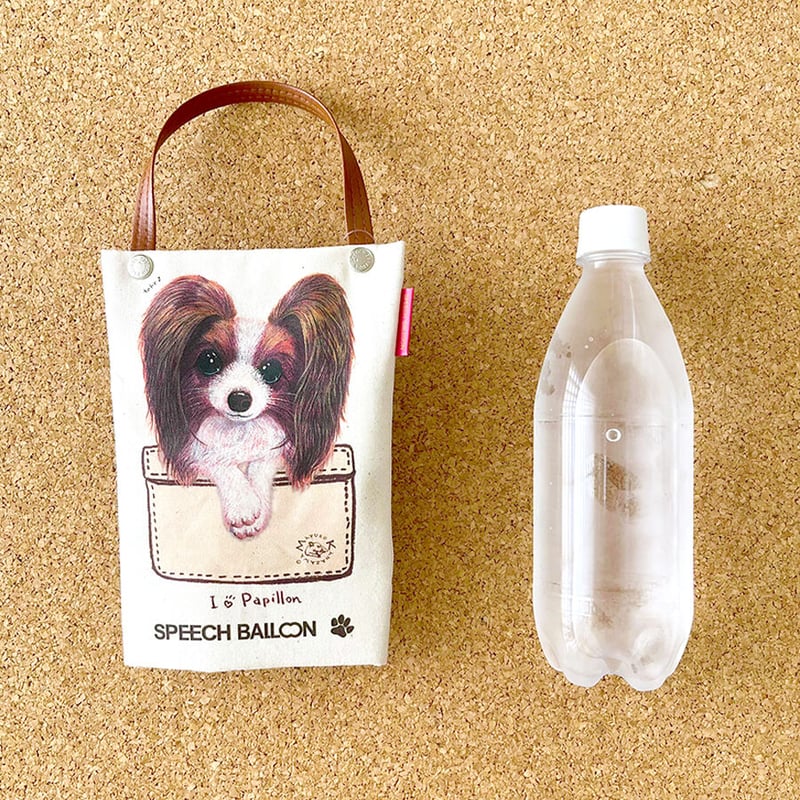 ペットボトルカバー　バッグに入ったパピヨン パピヨン「I ♡ PET」ペットボトルホルダー（ペットボトルバック