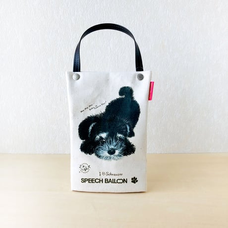 シュナウザー（子犬）「I ♡ PET」ペットボトルホルダー（ペットボトルバック）品番：KMシュナウザー「おやつ」お散歩バッグ【保冷・保温エコバッグ】