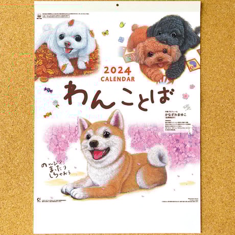♡オイルペイント　フレブル♡ ♡オイルペイント フレブル♡
