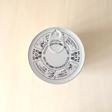 【パンのかんづめ】オレンジ味　絵本『どうぶつポーズで あそボウサイ』の非常食 パン 保存食 長期保存 備蓄用