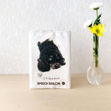 ミニチュアダックス（ブラックタン）「ブックカバー」品番：KMダックス「Guu」文庫本カバー・A6ノート・手帳ケース