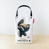 【ヨークシャーテリア】ペットボトルホルダー　お散歩バッグ　保冷バッグ🌟ラッピング対応🌟プレゼントにも♪