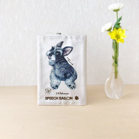 シュナウザー「ブックカバー」品番：KMシュナウザー「おさんぽ」文庫本カバー