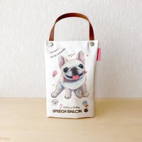 フレンチブルドッグ／クリーム（白）「I ♡ PET」ペットボトルホルダー（ペットボトルバック）KMフレブル「おやつ」
