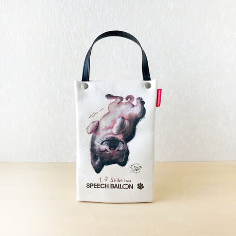 柴犬「I ♡ PET」ペットボトルホルダー（ペットボトルバック）品番：KMシバ「ぼくのおやつ...zzz」お散歩バッグ【保冷・保温エコバッグ】
