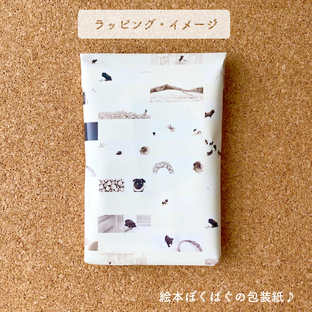 チワワ『いっしょだよ』イラスト絵画（額・マット付き）オリジナル原画