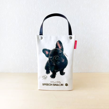 フレンチブルドッグ／ブリンドル（黒）「I ♡ PET」ペットボトルホルダー（ペットボトルバック）品番：KMフレブル「おでかけ」お散歩バッグ【保冷・保温エコバッグ】