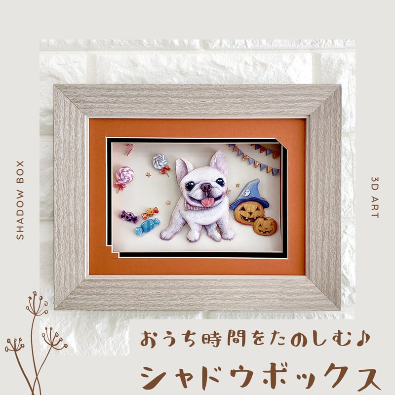 「鉛筆画アート」商品名　ブルドック　新品未使用 鉛筆画アート」商品名 ブルドック 新品未使用 鉛筆画アート」商品名