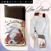 ビションフリーゼ】ペンケース・ポーチ 仕切りポケット付き