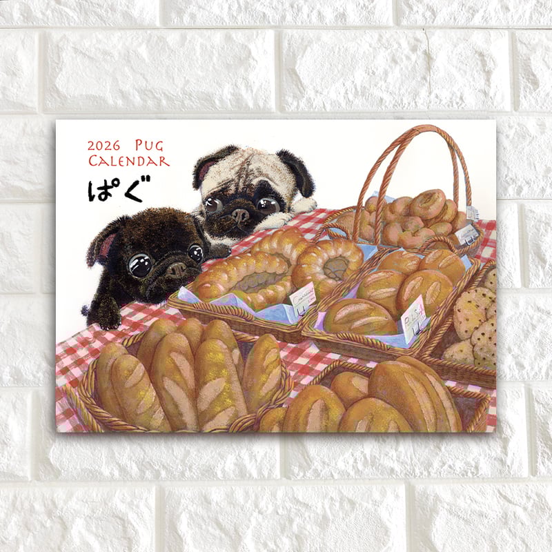パグのカレンダー2026 壁掛け『ぱぐ』 | ぼくぱぐ工房 BOKUPUG'S GALLERY