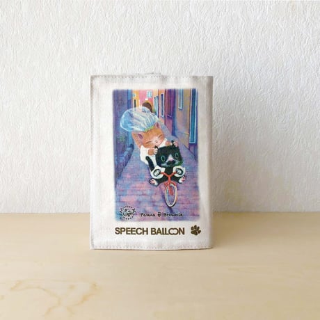 文庫ブックカバー / 猫 ねこ（パンナ&ブラウニー Panna  Brownie  "自転車"）  〜絵本『さすらいのルーロット』より〜