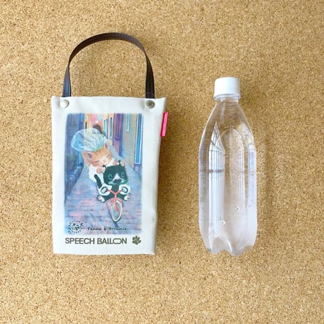 ネコの恋人「I ♡ PET」ペットボトルホルダー（ペットボトルバック）（パンナ&ブラウニー Panna  Brownie  "自転車"）絵本『さすらいのルーロット』コラボ【保冷・保温エコバッグ】