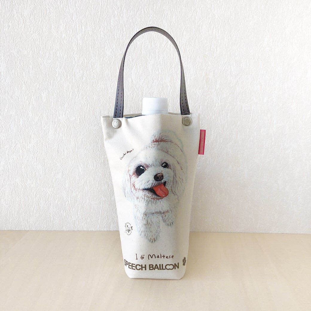 マルチーズ「I ♡ PET」ペットボトルホルダー（ペットボトルバック