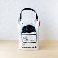 黒パグ「I ♡ PET」ペットボトルホルダー（ペットボトルバック）品番：KMパグ「いっしょだよ」絵本『ぼくぱぐ』コラボ【保冷・保温エコバッグ】