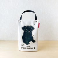 黒パグ「I ♡ PET」ペットボトルホルダー（ペットボトルバック）品番：KMパグ「うれしいな」絵本『ぼくぱぐ』コラボ【保冷・保温エコバッグ】