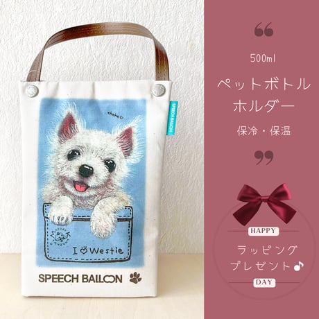 わさを様❤ウエストハイランドホワイトテリア 箸置き♡印鑑立て わさを様❤ウエストハイランドホワイトテリア 箸置き♡印鑑立て