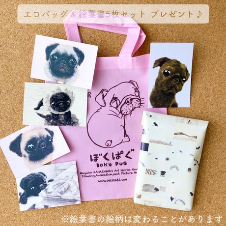 【パグ】ふわふわブランケット（ひざ掛け）🌟ラッピング対応🌟プレゼントにも♪