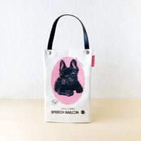 フレンチブルドッグ／ブリンドル（黒）「I ♡ PET」ペットボトルホルダー（ペットボトルバック）品番：KMフレブル「ぼくも」お散歩バッグ【保冷・保温エコバッグ】