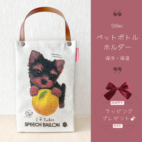 ヨークシャーテリア　クッション　ショルダーバック　ポーチ　 ５点セット Amazon | [COOLEAD] ヨークシャー・テリア ヨーキー 犬柄