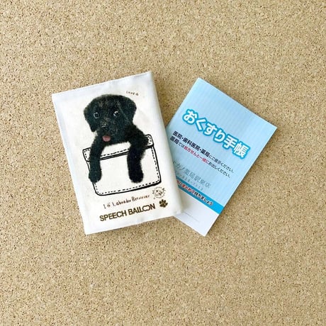 三代目　白ラブ　黒ラブ　スカーレット　バラ売り 三代目 白ラブ 黒ラブ スカーレット バラ売り 三代目白ラブ黒ラブ