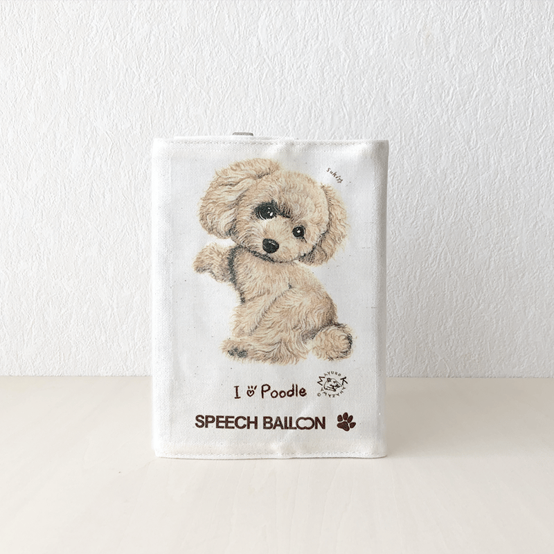 クリーム・トイプードル「ブックカバー」品番:プードル「suki クリーム・トイプードル「ブックカバー」品番:プードル「suki