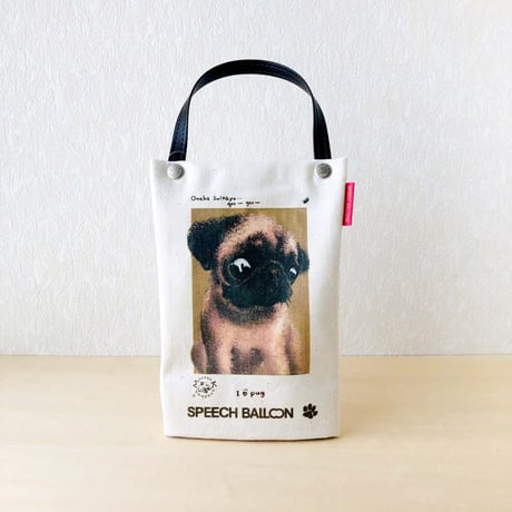フォーンパグ「I ♡ PET」ペットボトルホルダー（ペットボトルバック）品番：KMパグ「おなかすいた」絵本『ぼくぱぐ』コラボ【保冷・保温エコバッグ】