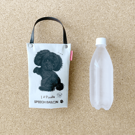 【ブラック(黒)トイプードル】「I ♡ PET」ペットボトルホルダー（ペットボトルバック）黒プードル／お散歩バッグ【保冷バッグ】