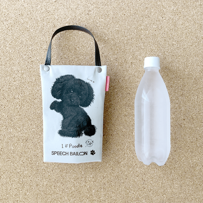 ブラック(黒)トイプードル】「I ♡ PET」ペットボトルホルダー