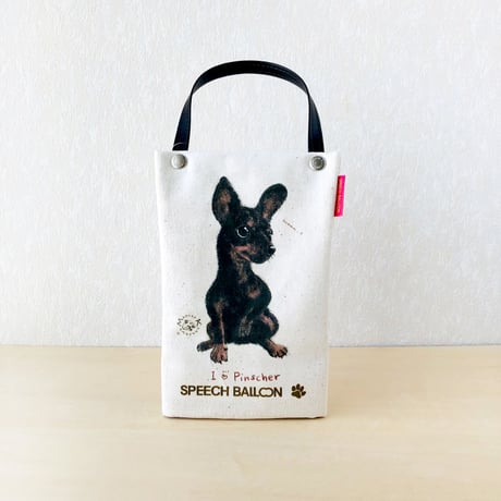 ミニチュアピンシャー「I ♡ PET」ペットボトルホルダー（ペットボトルバック）品番：KMピンシャー「hummm」お散歩バッグ【保冷・保温エコバッグ】