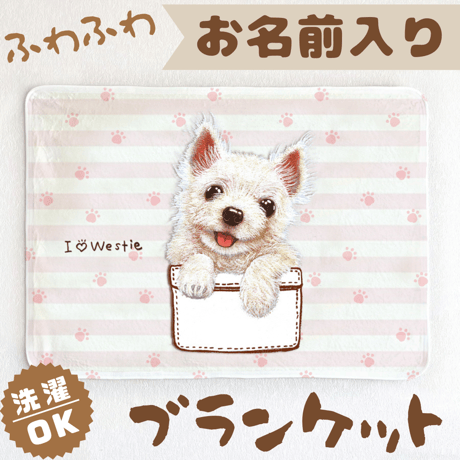 ウエストハイランドホワイトテリア | STORES