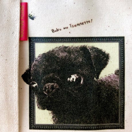 黒パグ「ブックカバー」品番：KMパグ「つれてって」絵本『ぼくぱぐ』コラボ・文庫本カバー