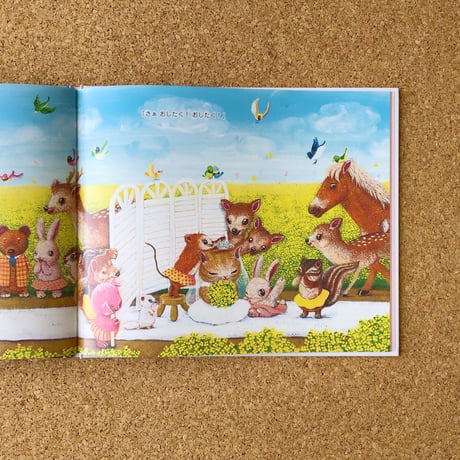 絵本『さすらいのルーロット』エコバッグ & 絵葉書 & ５大特典プレゼント！〜本当にあったウエディングストーリー〜