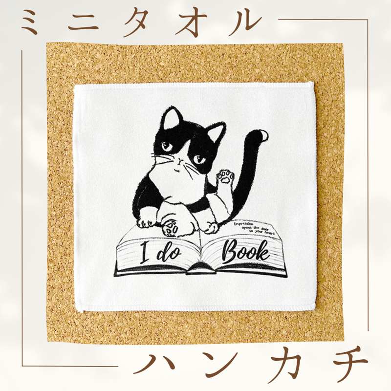 ネコ／ハチワレ／猫】ハンカチタオル🌟ラッピング対応🌟プレゼントにも