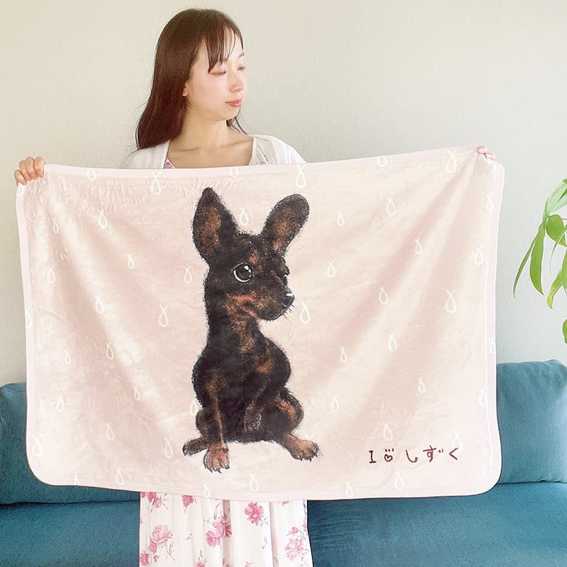 ドーベルマン】お名前入りブランケット（ひざ掛け）🌟ラッピング対応