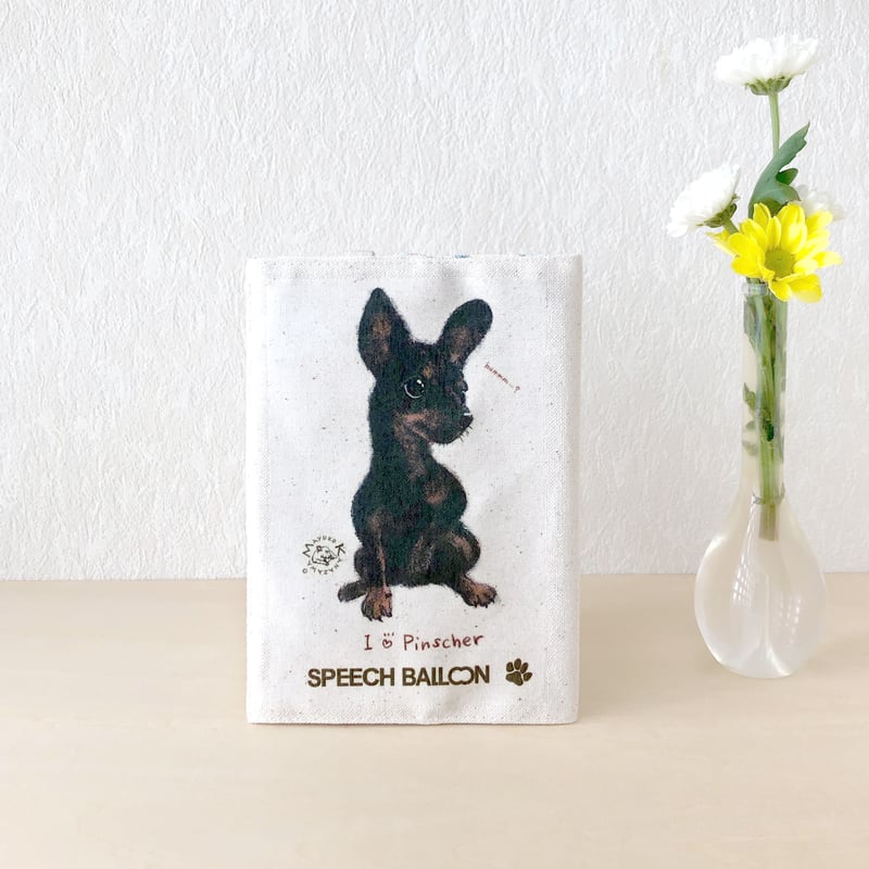 ミニチュアピンシャー「ブックカバー」品番：KMミニピン「hummm