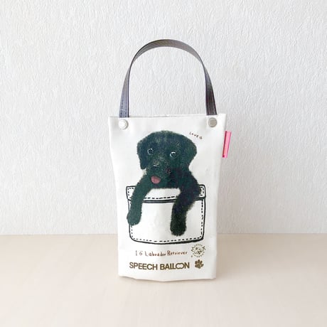 【黒ラブラドール】「I ♡ PET」ペットボトルホルダー（ペットボトルバック）黒ラブ／お散歩バッグ  のコピー