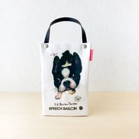 ボストンテリア「I ♡ PET」ペットボトルホルダー（ペットボトルバック）品番：KMボステリ「きっとだよ」お散歩バッグ【保冷・保温エコバッグ】