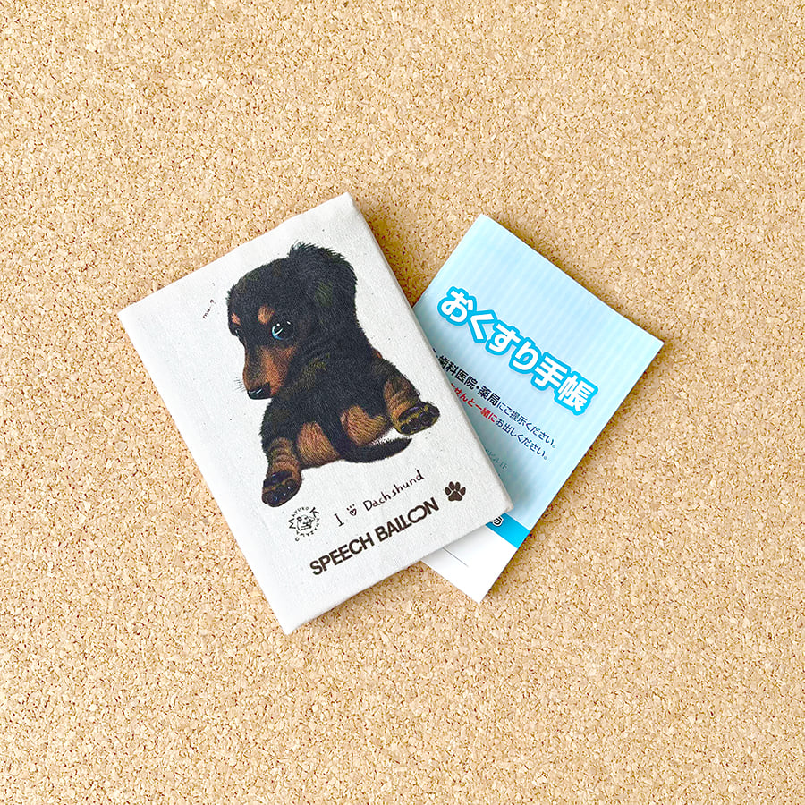 ダックスフンド】お薬手帳／保険証ケース／母子手帳ケース🌟ラッピング