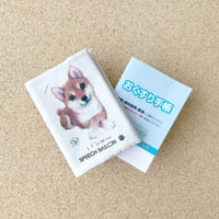 お薬手帳／保険証ケース【柴犬】品番：シバ「うれしいな」母子手帳ケース／マルチカバー
