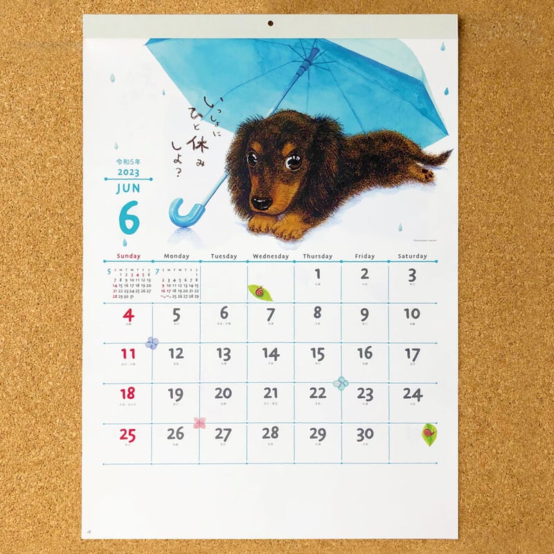 壁掛け カレンダー2023『わんことば』犬たちのイラストとメッセージが