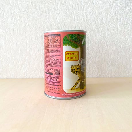 【パンのかんづめ】ストロベリー味　絵本『どうぶつポーズで あそボウサイ』の非常食 パン 保存食 長期保存 備蓄用  のコピー