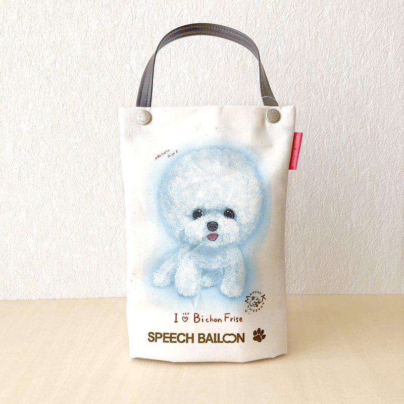 ペットボトルカバー　ビジョンフリーゼ/グレー　本革持ち手　ハンドメイド ◇保冷・保温ペットボトルカバー◇ビション・フリーゼ◇水筒カバー